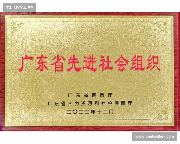 广州慈善榜五星单位特色解读与社会责任担当探索 广州慈善榜五星单位特色解读与社会责任担当探索